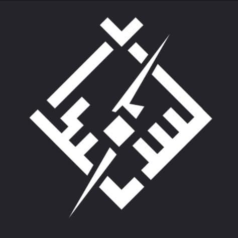 السند للأعمال الكهربائية
